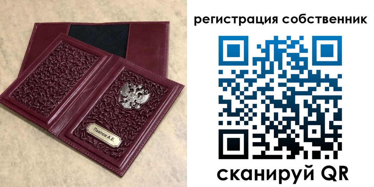 прописка в Нижних Сергах