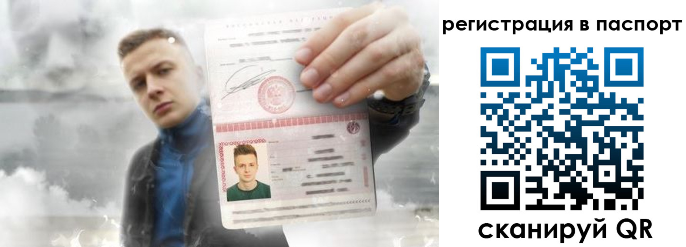 прописка в квартире в Нижних Сергах