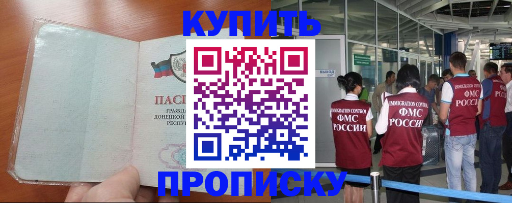 регистрация в Нижних Сергах